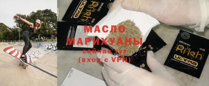 Дистиллят ТГК Wax  Горняк 